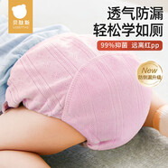 尿布嬰兒可水洗紗布訓練褲隔尿新生兒戒尿不濕4條裝粉紫