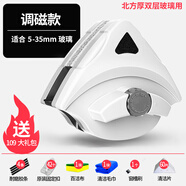 依來(lái)潔擦玻璃器單雙層三層中空雙面擦玻璃清潔窗外清洗工具刮刷擦窗神器 雙層厚玻璃【5-35mm】+109配件