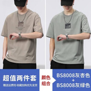 九九王九牧王旗下短袖恤男夏季薄款潮流百搭休閑體恤重磅純棉打底衫男裝 BS8008-灰杏色+BS8008-灰綠色兩 L 4X 4X185-200斤