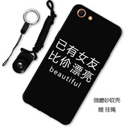 漢牌 適用OPPO A83/A1手機殼A83T全包磨砂防摔個性潮男女卡通款軟外殼 漂亮女友
