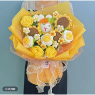 泰西絲毛線(xiàn)針織永生花花束成品創(chuàng  )意編織玫瑰情人節送女友閨蜜生日禮物 前兔似錦混搭大花束