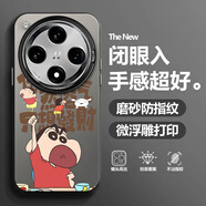 新亞魚 適用OPPOFindX8手機殼x8pro趣味卡通文字潮牌x7/x6/x5全包防摔磨砂保護套2025新款動漫高級感男 月光黑C-只想發(fā)財 FINDX5