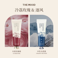 未知氣味送老婆生日禮物護手霜禮盒長(cháng)效保濕滋潤補水小支三八女神節禮物 【兩支更實(shí)惠】玫瑰+逐風(fēng)