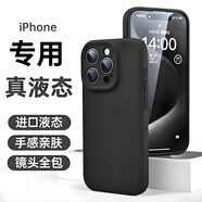 雷珞克蘋(píng)果手機殼14ProMax保護套iPhone13pro裸機7/8Plus鏡頭全包xs超薄防摔殼xr防磨防滑男女商務(wù)簡(jiǎn)約款 散熱液態(tài)-炫酷黑-LKYW 蘋(píng)果6S