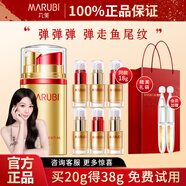 丸美（MARUBI）日夜眼霜彈力眼精華緊致提拉提拉緊致抗皺眼霜去淡化細(xì)紋女官方 彈力蛋白日夜眼霜20g