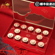 君茗若水武夷正山小種紅茶特級正宗桐木關(guān)紅茶小罐裝長輩禮盒裝送茶禮長輩 一曲河山2.0版12罐【紅色】200g