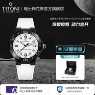 梅花（Titoni）瑞士手表男女機(jī)械表陶瓷表殼腕表 動(dòng)力系列 83765-B-WW-712 43mm
