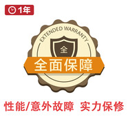 廚房小電1年全保修