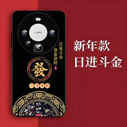 耐度（NaiDu）適用于華為mate60pro手機(jī)殼皮紋防摔個(gè)性彩繪國(guó)潮龍年紅色新款鏡頭精孔保護(hù)套后殼 【發(fā)】 日進(jìn)斗金-黑色 華為mate60pro