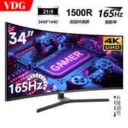 VDG 34英寸4K帶魚(yú)屏高刷電競曲面顯示器游戲臺式液晶21:9寬屏升降設計炒股辦公分屏筆記本外接副屏幕 34英寸帶魚(yú)屏準4K165Hz升降曲面【可分屏】