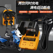 施韻令電動(dòng)車充電保護(hù)器自動(dòng)斷電插座延長線戶外防水帶長線電瓶車防過 自動(dòng)斷電2插位-帶50米線