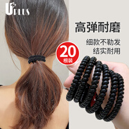 優(yōu)家UPLUS電話線發(fā)圈發(fā)繩頭繩細(xì)款20根黑色 皮筋扎頭發(fā)高彈力發(fā)圈