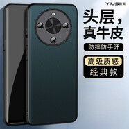 毅美（YIUS）【真皮】適用華為暢享70x手機(jī)殼暢想70X智選榮耀皮套5g磁吸c(diǎn)x男女款防摔皮革麥芒30皮質(zhì)輕薄活力版 【經(jīng)典款】青色 暢享70X