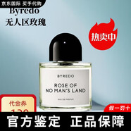 Byredo百瑞德無人之境香水 無人區(qū)玫瑰淡香50ml/100ml 節(jié)日禮物送女友 無人區(qū)玫瑰(無人之境)50ml