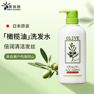 奧麗膚（Olive）日本進(jìn)口橄欖油洗發(fā)水護(hù)發(fā)素套裝無硅油去屑洗發(fā)露液洗頭膏男女士 【洗發(fā)水500ml】無硅油配方
