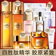歐萊雅（LOREAL）花蜜膠原水乳小蜜罐化妝護膚品全套裝金致臻顏七夕情人節禮物禮盒 禮盒10件套:水乳霜面膜精華潔面