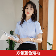 高紳風(fēng)度短袖襯衫女士襯衣夏季商務(wù)修身職業(yè)正裝白色免燙工裝通勤工作服 方·領(lǐng)純藍(lán)色【發(fā)貨慢】 37 /L碼
