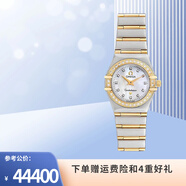 【二手95新】歐米茄OMEGA女表星座機械石英手表奢品腕表情侶手表 22.5MM貝母盤內(nèi)外鑲鉆1267.75.00單表