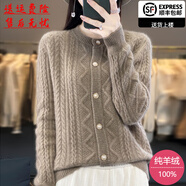 鄂爾多市羊絨世家24秋冬100%純羊絨開衫女圓領扭花加厚毛衣長袖 產(chǎn)自鄂爾多斯--原絨駝 2XL