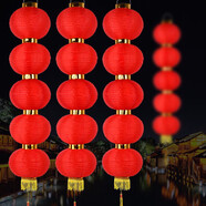 新新精藝中秋節燈籠串國慶節裝飾布置商場(chǎng)開(kāi)業(yè)喬遷掛飾陽(yáng)臺大門(mén)場(chǎng)景裝飾