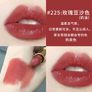 露華濃Revlon露華濃麗彩麗采黑管唇膏/滋潤口紅225/325/445/525 225 玫瑰豆沙