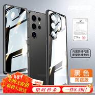 圳鉆適用于三星s25ultra手機(jī)殼新款samsung s24+系列防摔雙面玻璃前后全包鏡頭透明u防高端保護(hù)套男十 防窺款【黑色】 三星Galaxy S24+