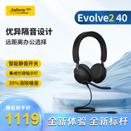 捷波朗(Jabra)電腦辦公會(huì)議話(huà)務(wù)員客服電銷(xiāo)專(zhuān)用耳麥在線教育頭戴式降噪耳機(jī)Evolve2 40 MS