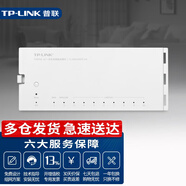 普聯(lián)（TP-LINK）千兆PoE·AC一體信息箱路由模塊條式路由器企業(yè)級家用無(wú)線(xiàn)AP控制器 R4010GPE-EN 8口POE供電三合一路由器