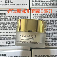 MiSS FACE妮瑞斯冰川水眼霜面霜精華冰川面膜套裝【太子妃推薦】瑞士進(jìn)口 冰川面霜5ml