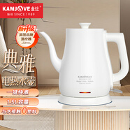金灶（KAMJOVE）電熱水壺燒水壺不銹鋼 全鋼壺體熱水壺 泡茶專(zhuān)用電茶壺1.5大容量水壺T-94A