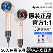 小米寶寶系列【官方1:1HD16】無(wú)葉高速吹風(fēng)機(jī)家用靜音負(fù)離子大功率不傷發(fā)智能溫控吹風(fēng)筒電吹風(fēng)排行第1名 官方頂配版【落日玫瑰】五風(fēng)嘴1.8m禮盒裝