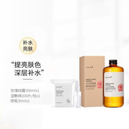 邦薇玫瑰純露大馬士革金盞花羅馬洋甘菊迷迭香天然濕敷花水抖音同款 邦薇玫瑰純露（送濕敷棉+噴瓶