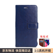 MR.GJ適用小米紅米6手機殼翻蓋式皮套redmi6錢包插卡外殼M1804C3DE全包防摔硅膠軟殼保護套 紅米6【寶藍色】