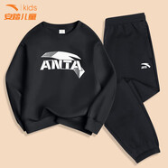安踏（ANTA）兒童衛衣套裝男大童2025夏季新款休閑上衣長(cháng)褲運動(dòng)服帥氣童裝 7701H-2夢(mèng)幻黑+夢(mèng)幻黑/純凈白 170