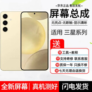 欣語(yǔ)適用三星S10 S20+ S21 S23屏幕總成S21Ultra 三星note9/note10/20觸摸Plus液晶顯示屏內外一體屏 三星S20+帶框屏幕總成【純原OLED屏】