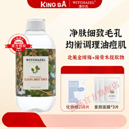 津爾氏【官方】WITCHAZEL ARTISAN BEAUTY美國金縷梅接骨木爽膚 金縷梅接骨木爽膚水335ml