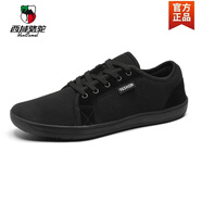 西域駱駝大頭男鞋夏季復(fù)古網(wǎng)面透氣加寬加肥防滑大碼4748系帶小白運(yùn)動鞋 黑色 37