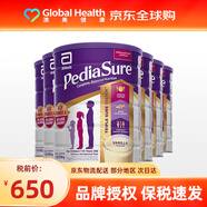 雅培 （Abbott）澳洲雅培Pedia Sure小安素營(yíng)養(yǎng)奶粉1-10歲850g  JD保稅倉(cāng)發(fā) 澳洲版小安素香草味*6罐 保質(zhì)期25年9月