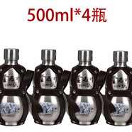 金馬桿50度不銹鋼寶葫蘆鋼壺高度白酒500毫升/瓶 多瓶更實(shí)惠寓意福祿酒 50度 500mL 4瓶