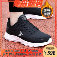 品尚喬丹品牌斷碼男鞋春秋季運(yùn)動(dòng)鞋減震透氣軟底跑步鞋子百搭軟底休閑鞋男 q2302黑白加絨 44
