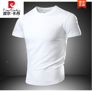 皮爾卡丹（pierre cardin）歐美簡(jiǎn)約夏季男短袖t恤翻領(lǐng)純色復(fù)古棉質(zhì)個(gè)性彈力潮流V領(lǐng)修身體恤 1902A-DT4001白色 3XL 170-180斤