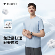 拇指白小T三代水云棉短袖純棉T恤男白小丅百搭免燙打底衣服 天藍男款 L