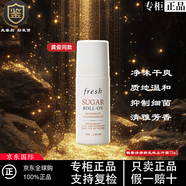 Fresh time紅茶玫瑰水塑顏護膚大豆潔面黑白罐面膜生日禮物送女友 走珠止汗露75ml