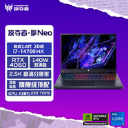 宏碁（acer）掠奪者擎 NEO 暗影騎士擎龍游戲本筆記本電腦獨(dú)顯 掠奪者擎Neoi7-14700HX RTX4060 32GB2TB固態(tài)硬盤
