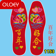 OLOEY加厚印花十字繡鞋墊自己繡手工繡半成品吸汗防臭男女結(jié)婚 單線繡 百年好合 38