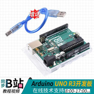 arduino uno r3開發(fā)板入門學習套件 米思齊配套B站UP主教學視頻 意大利 原裝arduino UNO R3開發(fā)板