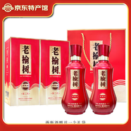 榆樹(shù)錢(qián)老榆樹(shù)白酒第二代 東北特產(chǎn)白酒 52度 500mL 2瓶