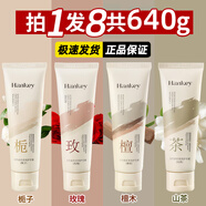 Hankey護手霜女士護手霜男士滋潤補水長效保濕防干裂防凍裂伴手禮送人 8支組合裝【各2支】