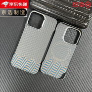 華為（HUAWEI）適用蘋果16ProMax凱夫拉手機殼iphonePlus芳綸碳纖維600D輕薄全包 【鈦金色波浪金屬圈磁吸MagSafe無邊框款 iPhone 16 Pro Max