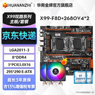 華南金牌x99雙路主板cpu套裝游戲工作室設(shè)計(jì)渲染服務(wù)器模擬器多開電腦至強(qiáng)e5 2696v3 2680v4 2686v4 X99-F8D+2680V4*2送A700風(fēng)扇*2